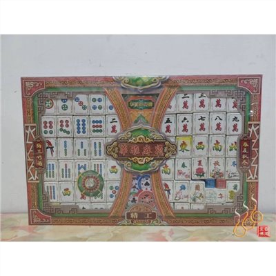 紙紮麻將組／往生用品／清明重陽／過年祭祖