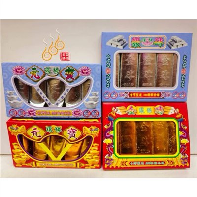 環保小元寶 環保小金條／千足／環保台灣製／燃燒不黑煙／銀磚 銀元寶