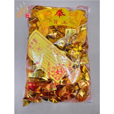 妙香往生咒金銀元寶／極樂世界元寶／1包108顆／祭祖／拜公媽／清明重陽／法會