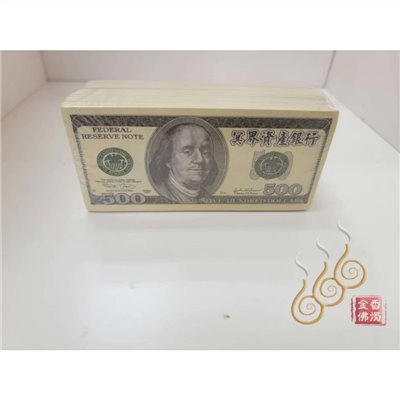 紙紮傳統尺寸 冥鈔 冥幣 台幣 美金 ／清明／祭祖重陽／掃墓