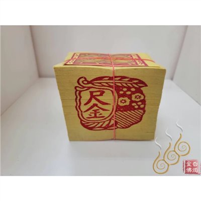 竹製環保金箔天金尺金／環保金／初一十五／敬神祝壽／敬天公