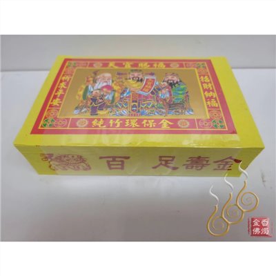 12刈環保金箔百足壽金／長泰安順／長泰台享／環保木槳紙／燃燒迅速／拜神明／初一十五／廟宇拜拜金／神明祝壽