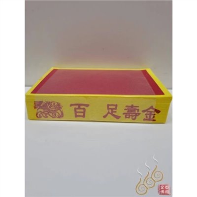 12刈正錫箔百足壽金／環保木槳紙／長泰安順／長泰台享／燃燒迅速／拜神明／初一，十五