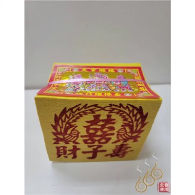 財子壽金／台灣純竹環保金／敬神祝壽／初一十五／燃燒迅速