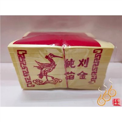 環保純箔刈金／大純箔／拜公媽／拜神明／拜地基主／初一十五