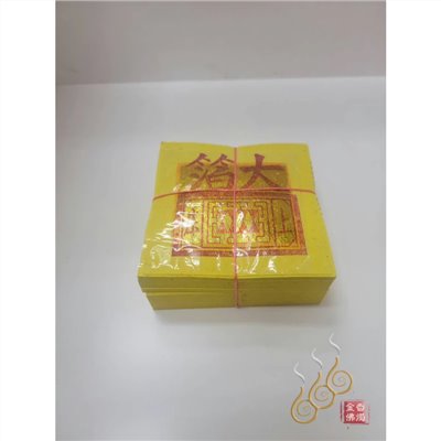 12刈環保金箔九金九銀／12刈環保金箔公媽金銀／拜祖先／拜地基主／拜門口／拜塔
