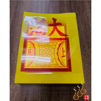6刈正錫箔百足九金九銀／長泰安順／公媽金銀／環保木槳紙／大張錫箔／拜公媽祖先／拜地基主／拜塔／拜門口