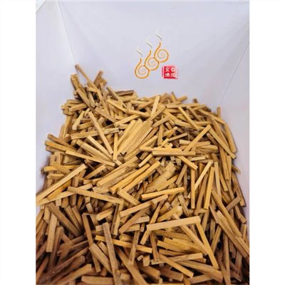梢楠棒／1包半台斤／束柴棒／一貫道／煙貢