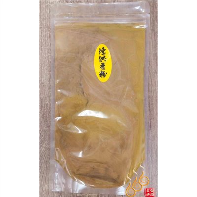 特級漢方淨香粉／1包1台斤／八國慧燈系列／煙供無形眾生／煙供香粉／台灣製造