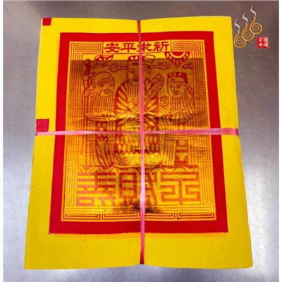 25張大太極金／紙金箔／大百壽金／25張1面／宮廟拜拜／拜天公