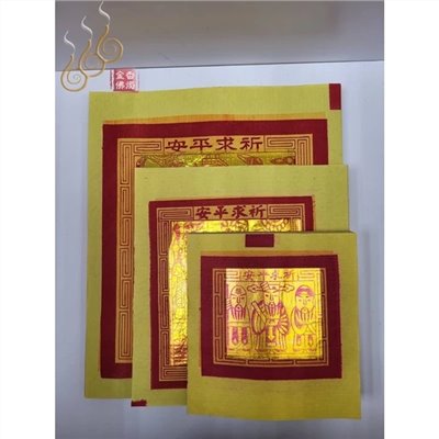 機械紙箔大中小太極／太極金／大百壽金／財子壽／天公金／敬神祝壽