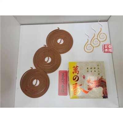 萬の香香環（黃）／24小時／買四送一／台灣烏沉香／本色／傳統古早味