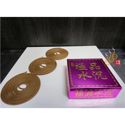 紫極品水沉香環／24小時／買四送一／台灣製水沉／本色／清幽沉香味