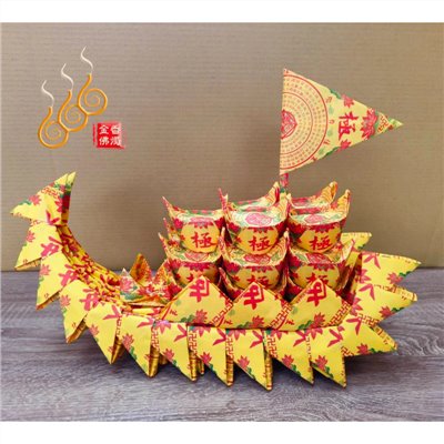 壽生往生法船／尺3寬版／壽桃法船／極樂世界法船／七月普渡／祝壽聖誕