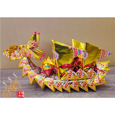 大悲咒燙金龍船／尺3龍船／七月普渡／神明聖誕／消災法會