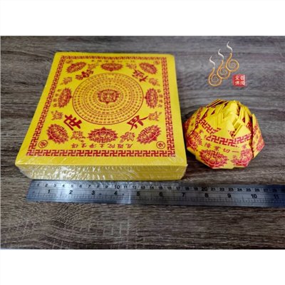 中往生蓮花頭／極樂世界／18張摺／中朵往生花苞／祭祖法會