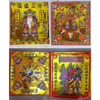 紅包袋金混搭賣場／1包10只