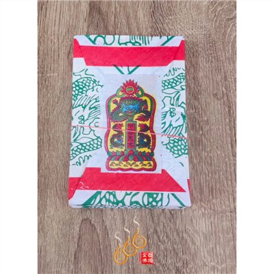 正錫箔足百青龍庫／添壽金／一片足10張／添壽用／祝壽敬神／拜天公