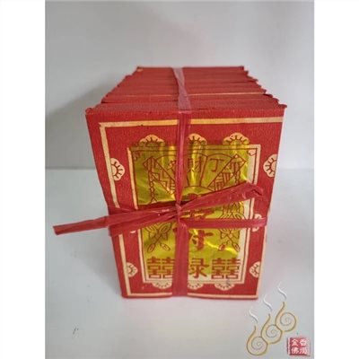 補運錢／中部補運錢／竹仔紙／初一十五／敬神祝壽