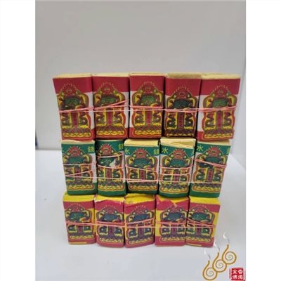 小天錢小地錢小水錢／小天地水錢／補運錢／拜天公／拜三官／補庫補財／敬神祝壽