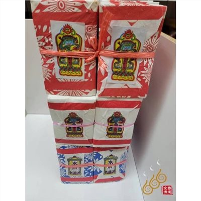 手工正錫箔天庫地庫水庫／補運金／拜天公／拜三官／補運補庫／敬神祝壽/天地水庫