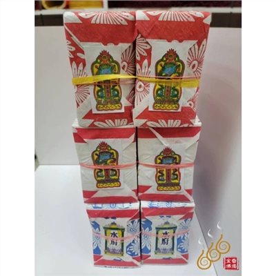 機械印箔天庫地庫水庫／補運金／拜天公／拜三官／補運補庫用／敬神祝壽/天地水庫