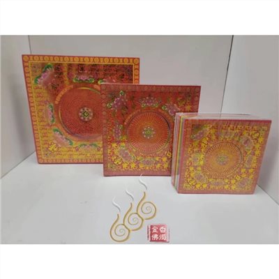 燙金十色壽生／福祿延壽／一本550張／紅橙黃綠藍靛紫黑粉白／摺蓮花元寶