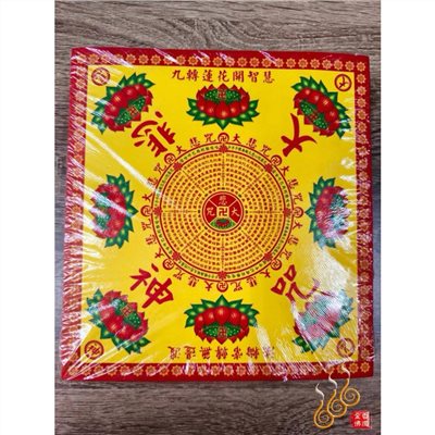 特大九轉大悲咒蓮花紙／1本220張／蓮花塔／特A紙質