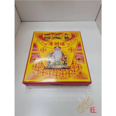 土地公發財金／金龍／福德正神／初一十五／拜門口／補財庫