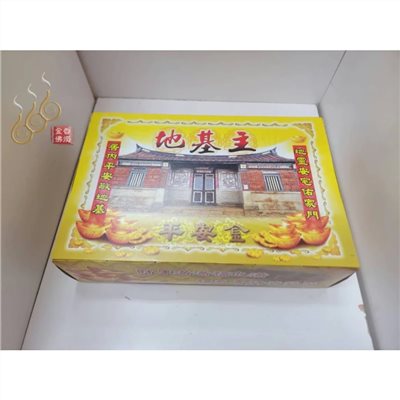 地基主組合金／環保純竹／燃燒迅速／節日拜拜