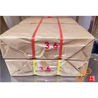 錫箔九金九銀／3.6吋／包箱區／公媽金銀／犒賞／普渡／法會／祭祖／拜門口