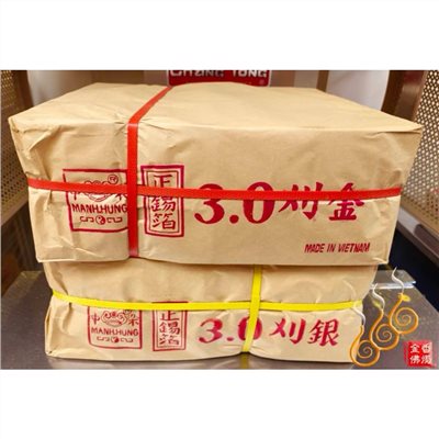 手工正錫箔刈金 刈銀／1捆16支／3吋／1支1仟金／祭拜祖先／七月普渡