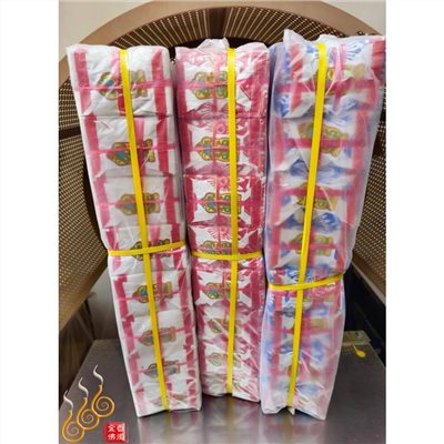 天庫地庫水庫／包箱區／1包80支／草仔紙／800萬／三官補庫／敬神祝壽／初一十五/天地水庫