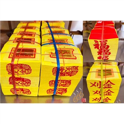 手工正錫箔壽金 刈金 天金 尺金／1捆15支／2.1吋／敬神祝壽