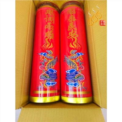 20斤雙龍酥油斗燭／免運費／紅黃／25天／塑膠膜安全斗燭／風調雨順國泰民安