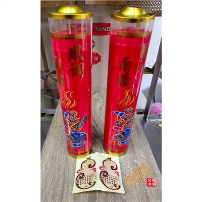 6斤酥油斗燭/一箱6對免運/鐵底/風調/招財／紅黃