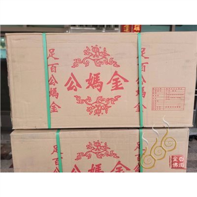 唐品足百正錫箔公媽金銀／唐品貞觀／1箱10條／30刈足百正錫箔九金銀／可金銀湊一箱