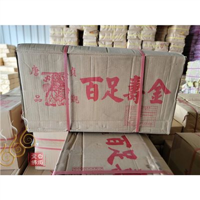 12刈手工錫箔百足壽金／唐品貞觀／包箱區／1箱40支／唐品壽金／敬神