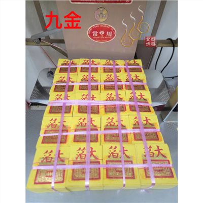 手工錫箔九金九銀／3吋／包箱區／手工公媽金銀／犒賞／普渡／法會／祭祖／拜門口