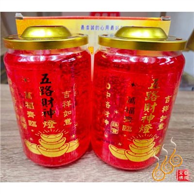五路財神燈／五路招財果凍燈／五方招財／接財神迎財神