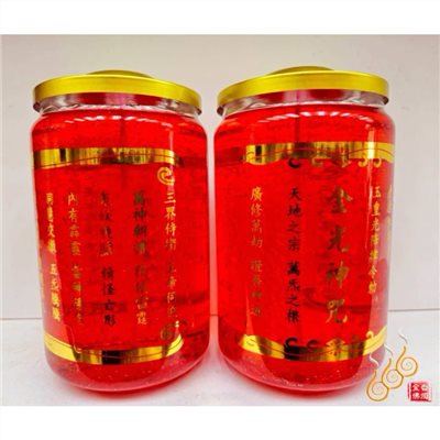 金光神咒燈／天赦果凍燈／玉皇上帝心咒／開光 益智 延年 轉運 祈福