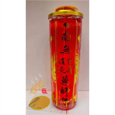 藥師果凍斗燈／大斗中斗／藥師消災延壽／清淨光明