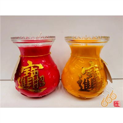聚福袋酥油蠟燭／紅黃／點燃3天／招財進寶聚福／財運光明