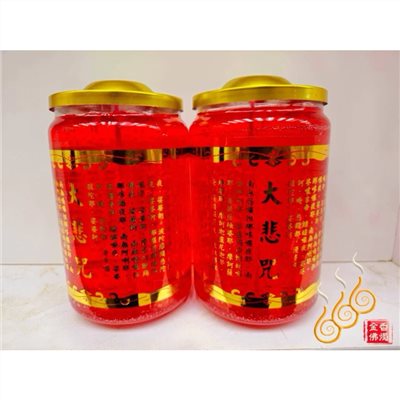 大悲咒果凍燈／大悲咒文／消罪業增功德／提高磁場維度