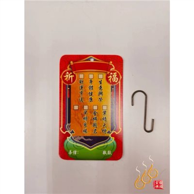 祈願吊卡／蠟燭祈福／法船龍船吊牌／元寶桶吊卡／各式補運祈求