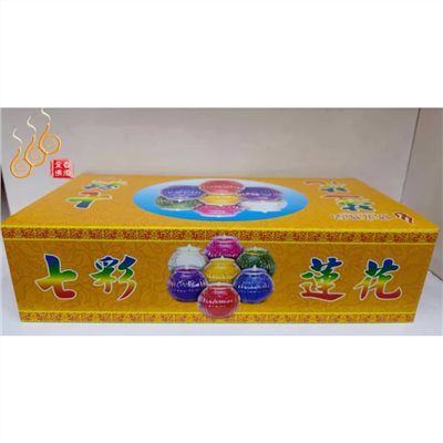 七彩蓮花燈／七星燈／酥油蓮花蠟燭／七色轉運解厄／法會