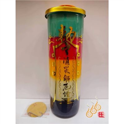 五色酥油大斗燭／疊五色／補運燈／聚寶補財燈／五行轉運燈／消災解厄燈