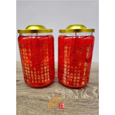 心經果凍燈／般若波羅蜜多心經／去除負能量 開啟個人智慧