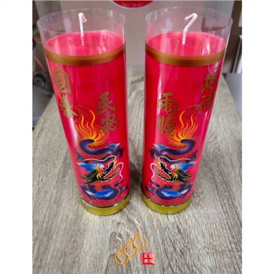 2斤酥油斗燭/一箱15對免運/鐵底/風調/招財／紅黃