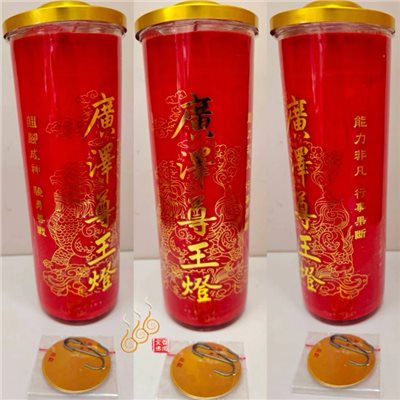 神尊酥油斗燭／紅色黃色／福德燈／媽祖燈／關公燈／觀音燈／太子燈／地藏王燈／城隍爺燈／藥師佛／玄天上帝